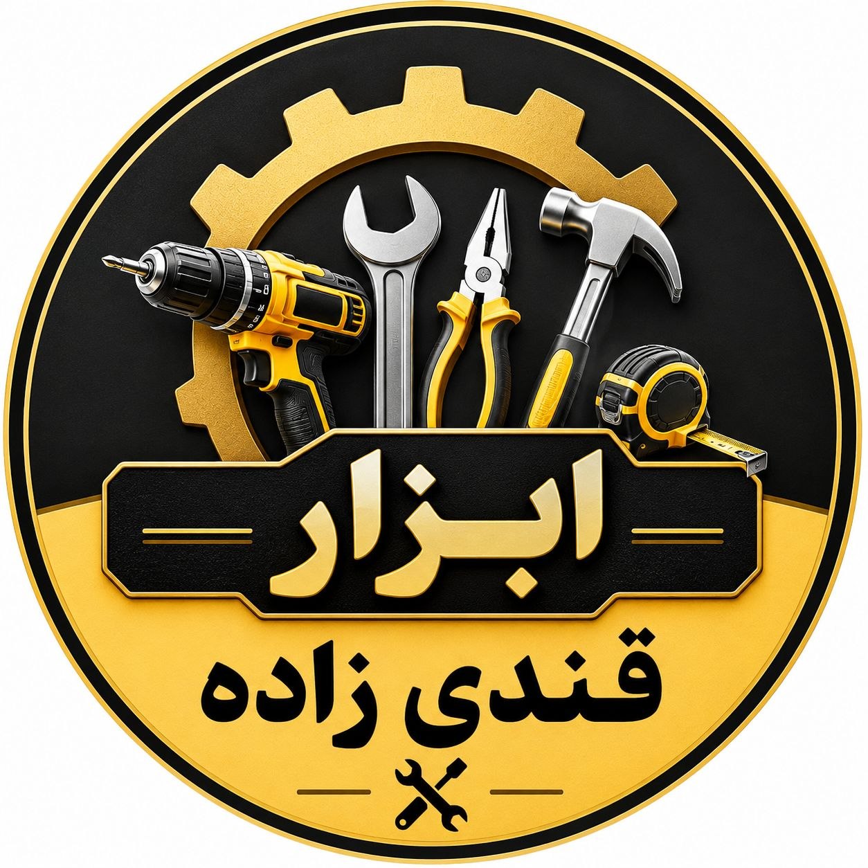 ابزار قندی زاده